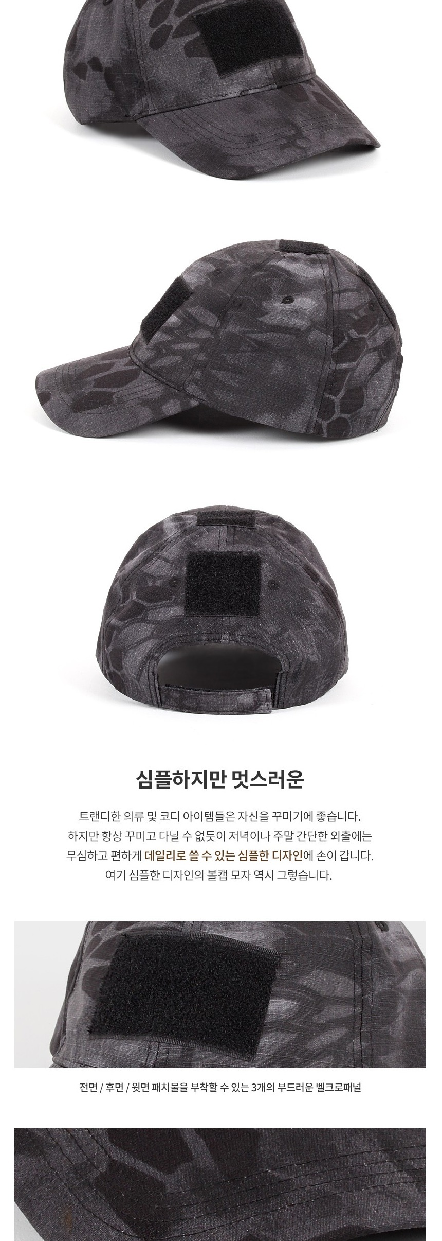 여자스포츠모자